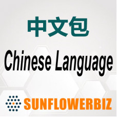 [Magento2] Chinese Language Pack